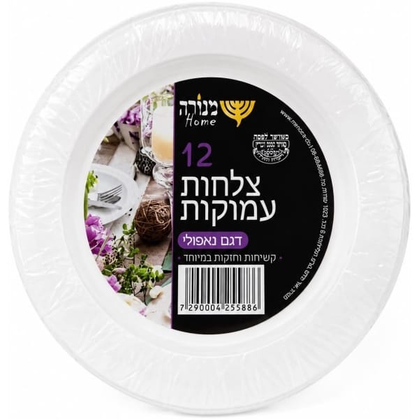 צלחות נאפולי מרקייה שקוף - 12 יחידות