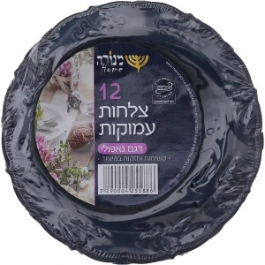 לקנות כמו קינג | כל מה שאתם צריכים עד פתח הבית
