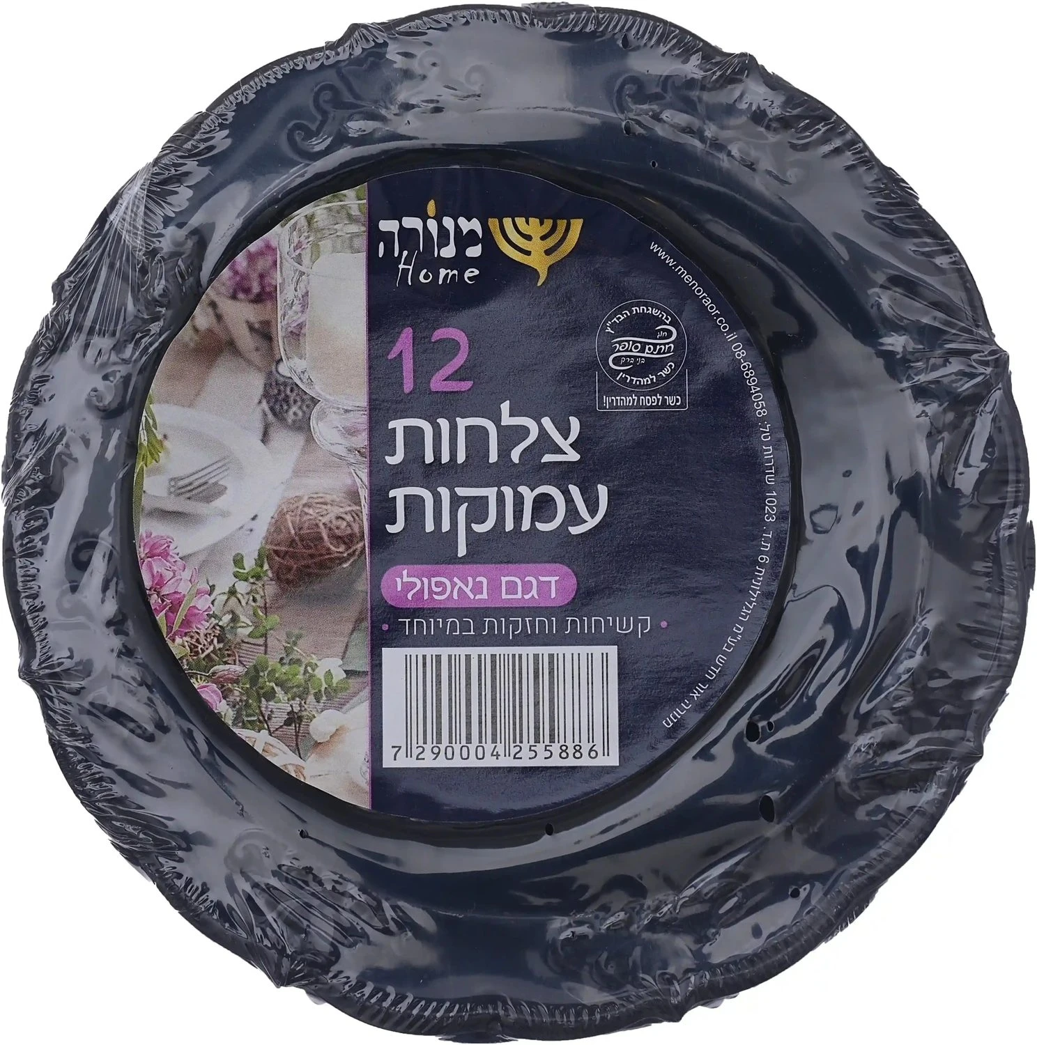 לקנות כמו קינג | כל מה שאתם צריכים עד פתח הבית