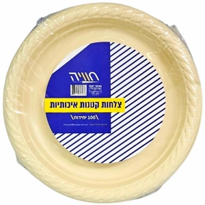 לקנות כמו קינג | כל מה שאתם צריכים עד פתח הבית