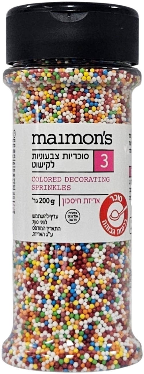 57 סוכריות צבעוניות לקישוט - 200 גרם – תמונה 1