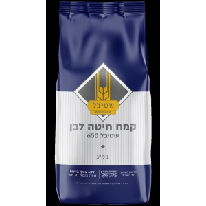 קמח חיטה לבן מנופה - 1 ק"ג
