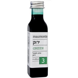 צבע מאכל ירוק - מיימונס