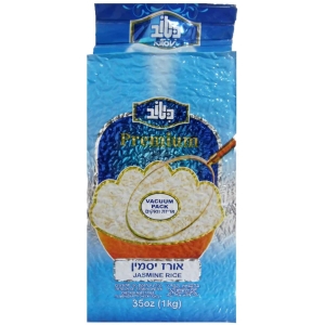 אורז יסמין 1 קילו - אריזת וואקום