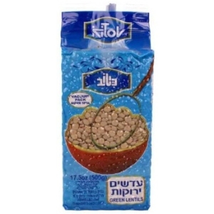 עדשים ירוקות - 500 גרם - אריזת וואקום