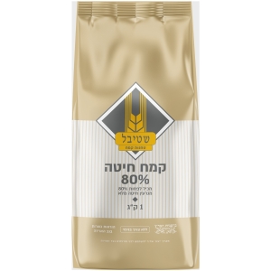 קמח חיטה מלא 80% - מנופה