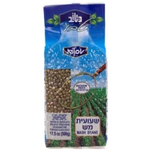 שעועית מש - 500 גרם - אריזת וואקום