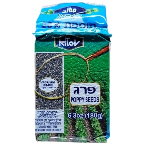 פרג - 180 גרם - אריזת וואקום