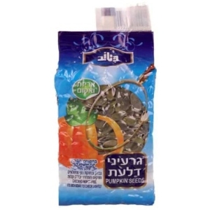 גרעיני דלעת - 200 גרם - אריזת וואקום