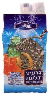 95 גרעיני דלעת - 200 גרם - אריזת וואקום – תמונה 1