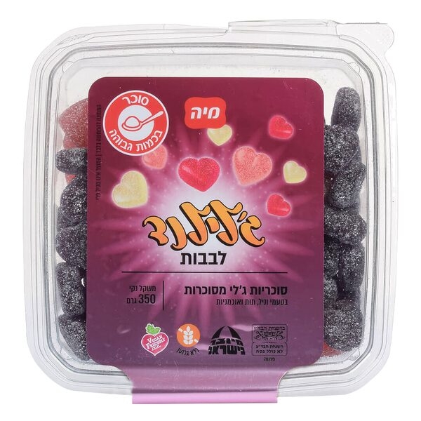 ג'לי לבבות בקופסה - 350 גרם – תמונה 1