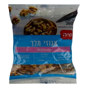 לקנות כמו קינג | כל מה שאתם צריכים עד פתח הבית