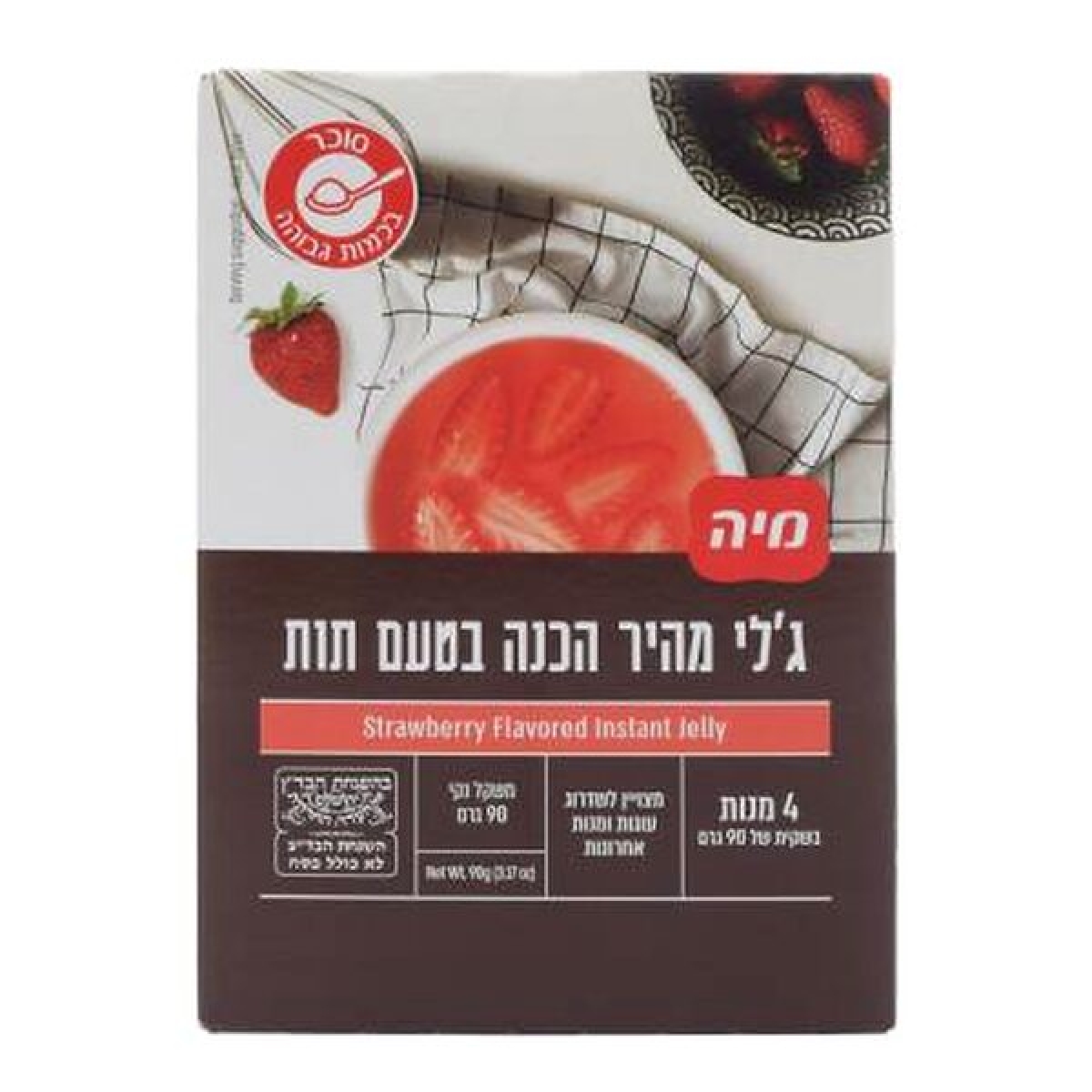 ג'לי תות 90 גרם