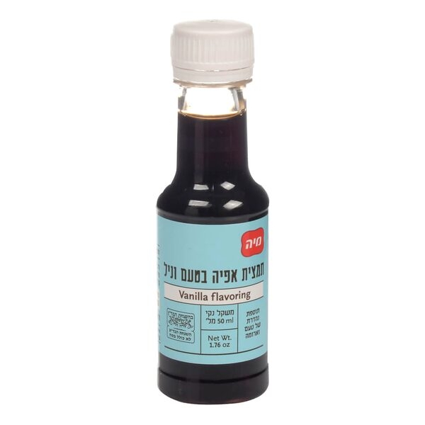 תמצית אפיה וניל