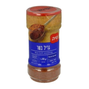 לקנות כמו קינג | כל מה שאתם צריכים עד פתח הבית