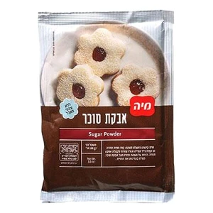 לקנות כמו קינג | כל מה שאתם צריכים עד פתח הבית