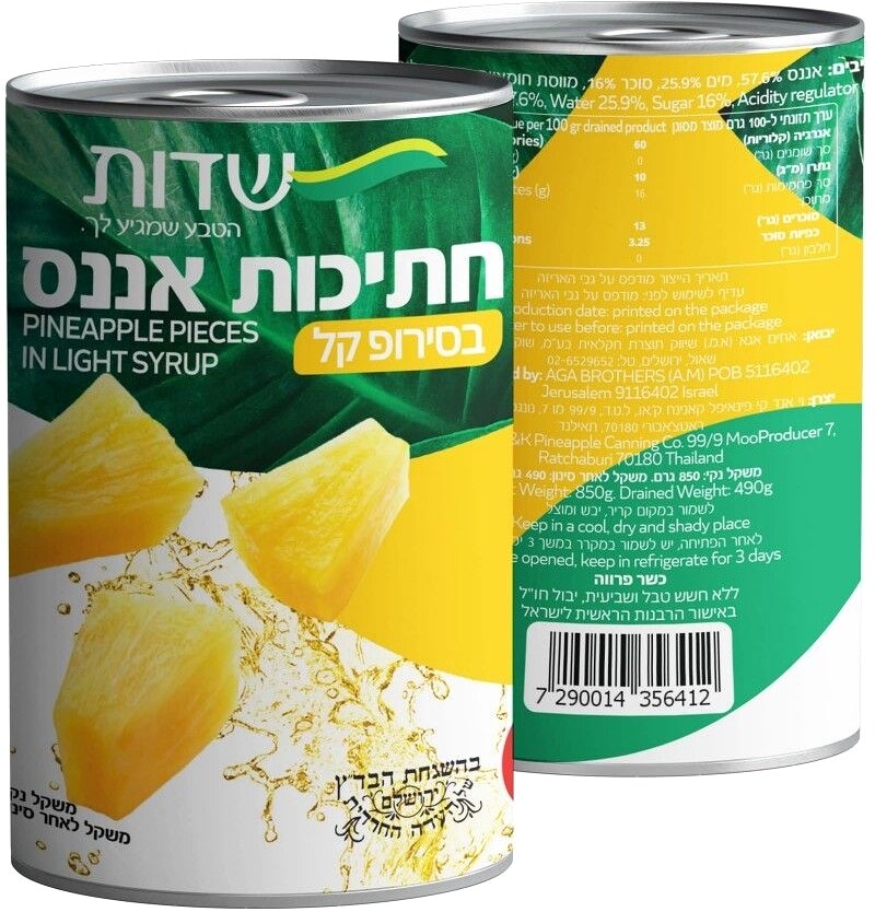 אננס חתיכות 850 גרם – ראשית אננס חתיכות 850 גרם