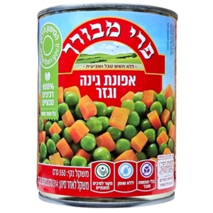 אפונה וגזר פרי מבורך