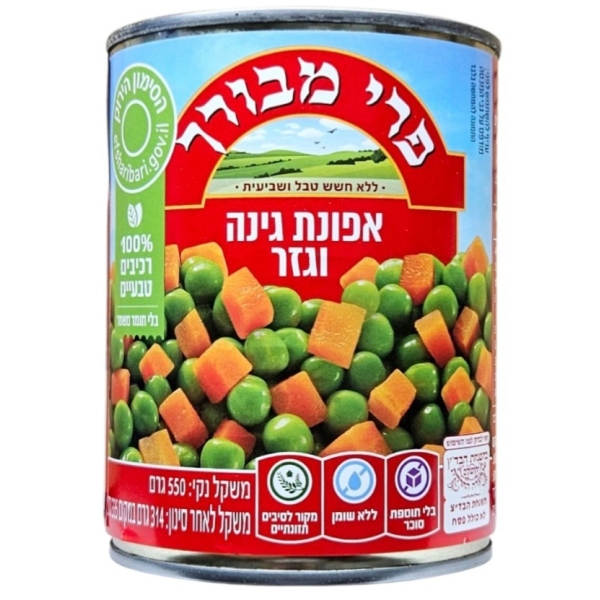 אפונה וגזר פרי מבורך