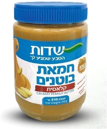חמאת בוטנים קלאסית - 510 גרם חמאת בוטנים קלאסית - 510 גרם