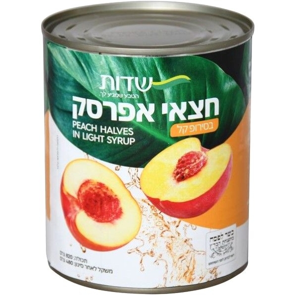 חצאי אפרסק 820 גרם