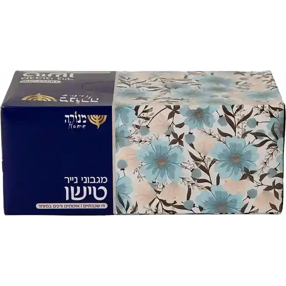 טישו בקופסה 200 יחידות מנורה