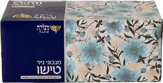 טישו בקופסה 200 יחידות מנורה