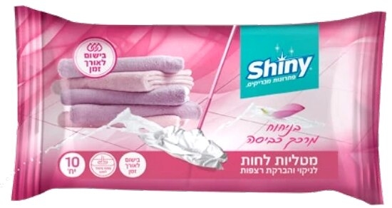 מטליות לחות לרצפה בניחוח מרכך כביסה (10 יחידות)