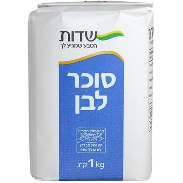 סוכר לבן 1 ק"ג