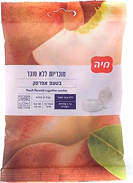 סוכריות אפרסק ללא סוכר 80 גרם מיה