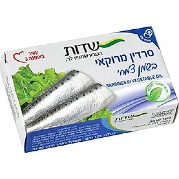 סרדין מרוקאי בשמן צמחי 125 גרם שדות