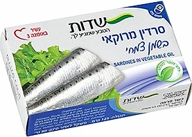 סרדין מרוקאי בשמן צמחי 125 גרם שדות סרדין מרוקאי בשמן צמחי 125 גרם שדות