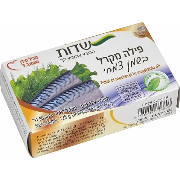 פילה מקרל בשמן צמחי 125 גרם שדות