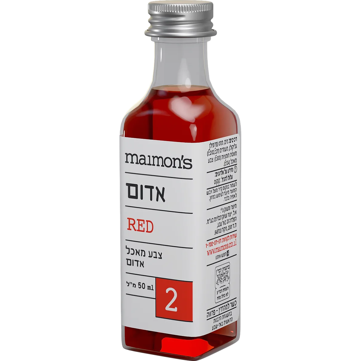 צבע מאכל אדום 50 גרם מימונ׳ס