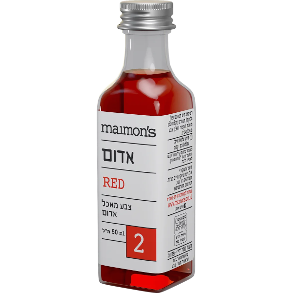 צבע מאכל אדום 50 גרם מימונ׳ס