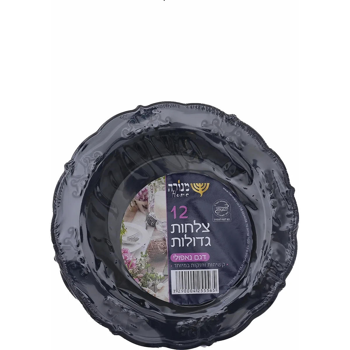 צלחות נאפולי גדולות שחור 12 יחידות מנורה
