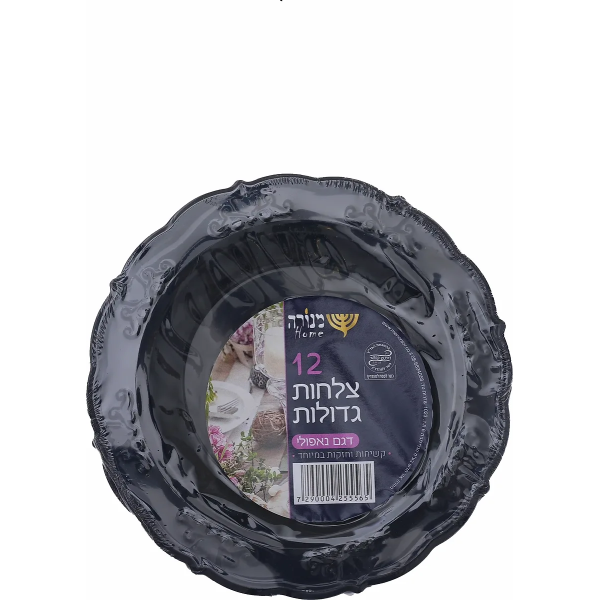 צלחות נאפולי גדולות שחור 12 יחידות מנורה