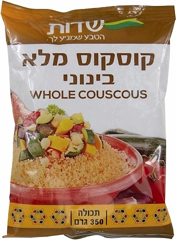 קוסקוס בינוני חיטה מלאה 350 גרם שדות