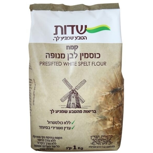 קמח כוסמין לבן מנופה שדות