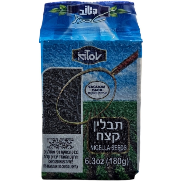 קצח כיטוב - 180 גרם