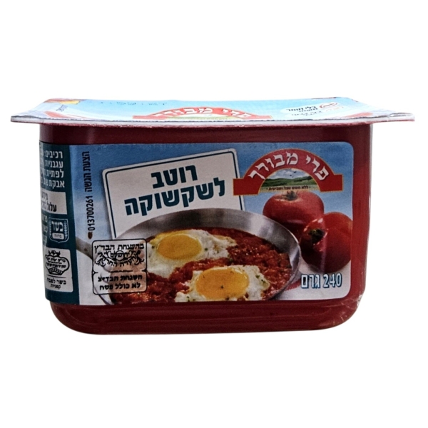 רוטב לשקשוקה פרי מבורך - 240 גרם