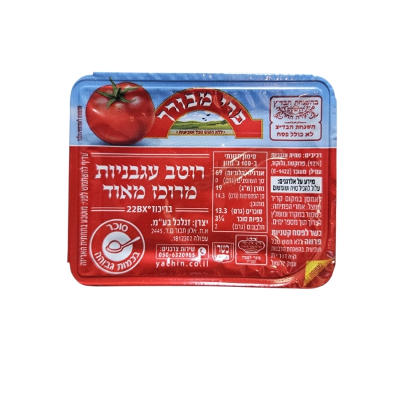 רוטב עגבניות מרוכז פרי מבורך - 100 גרם