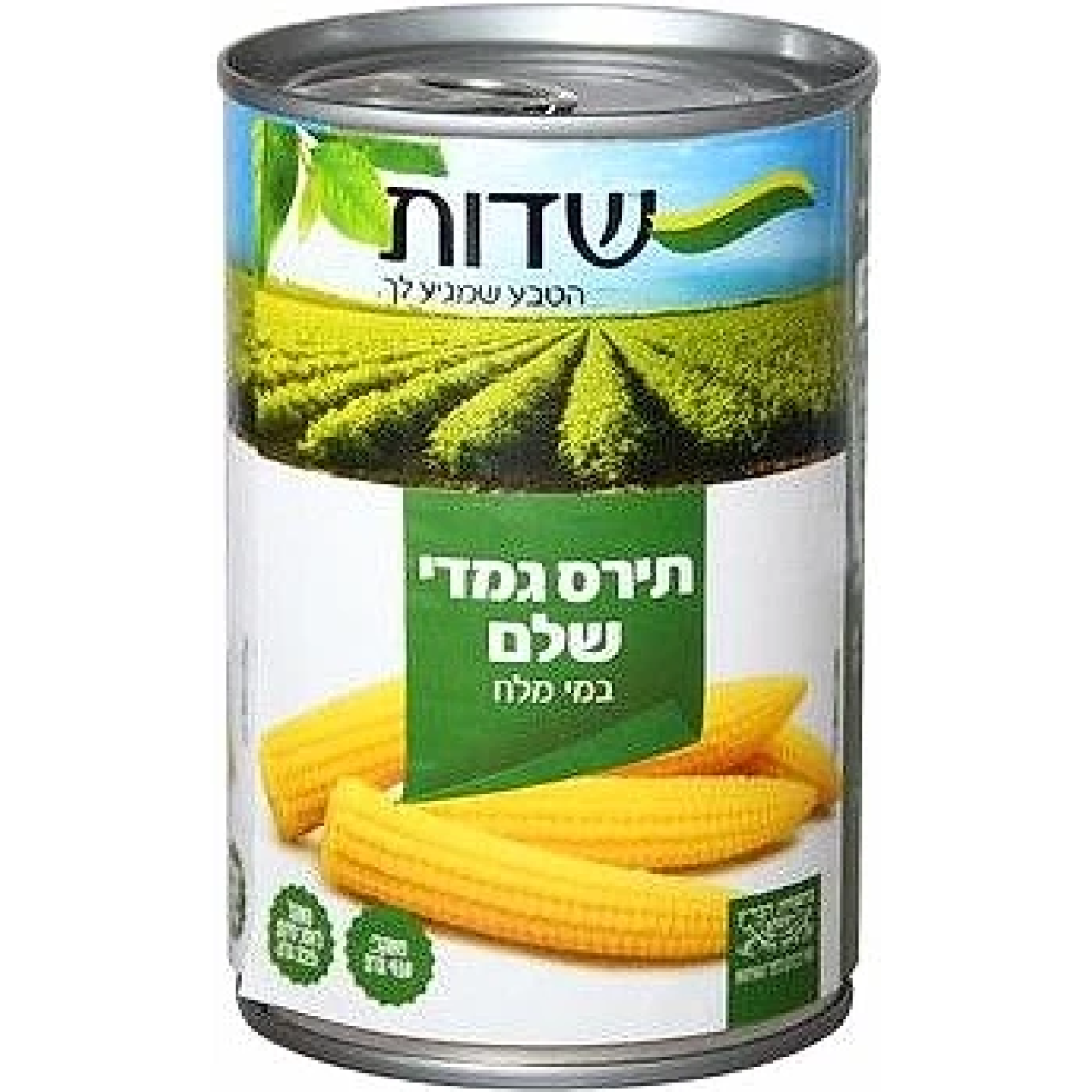 תירס גמדי שלם 410 גרם שדות