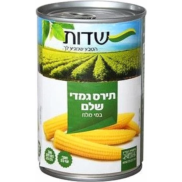 תירס גמדי שלם 410 גרם שדות