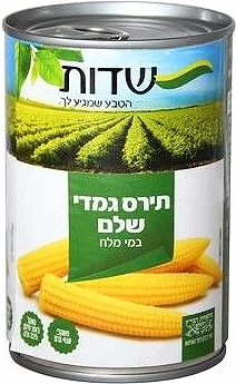 תירס גמדי שלם 410 גרם שדות