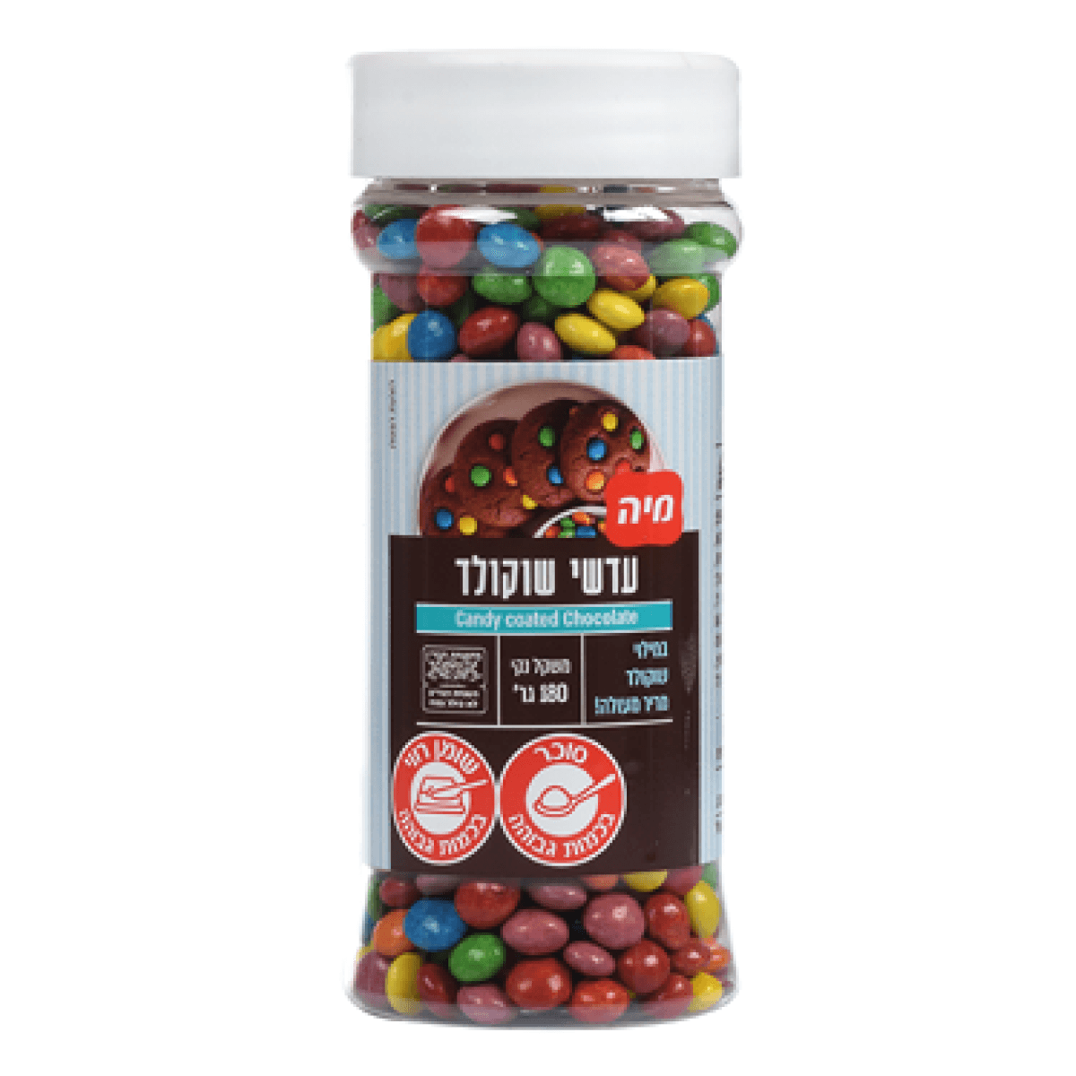 עדשי שוקולד מיה בצנצנת
