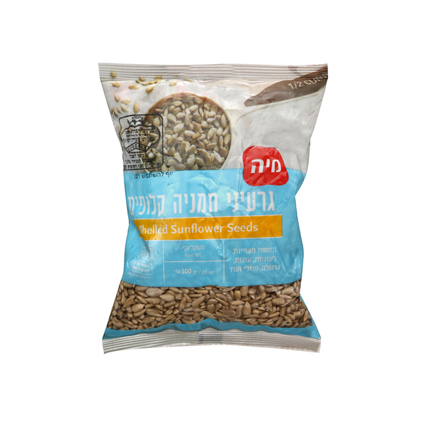 גרעיני חמניה קלופים מיה 100 גרם