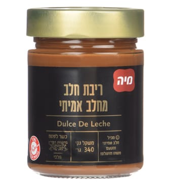 D7A8D799D791D7AA-D797D79CD791-D79ED797D79CD791-D790D79ED799D7AAD799.jpg ריבת חלב מיה 340 גרם