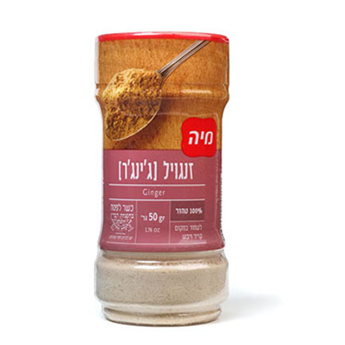 זנגוויל ג׳ינג׳ר מיה 50 גרם