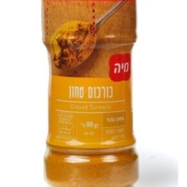 כורכום מיה 80 גרם